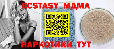 прущая мука Гай