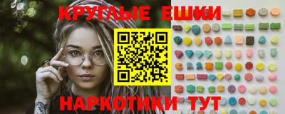 ешки Гагарин