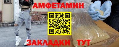 spice Гатчина