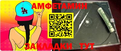 spice Гатчина
