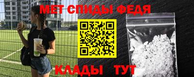 бошки Абинск