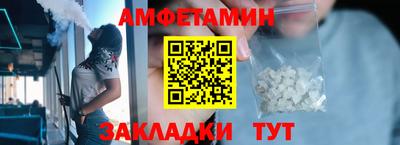 spice Гатчина