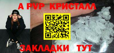 прущая мука Гай