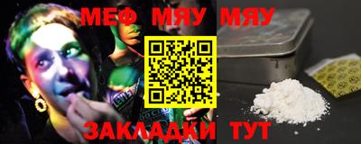 прущая мука Гай