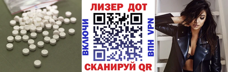 LSD-25 экстази кислота Морозовск