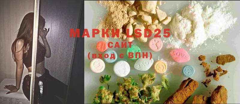 Лсд 25 экстази ecstasy  Морозовск 