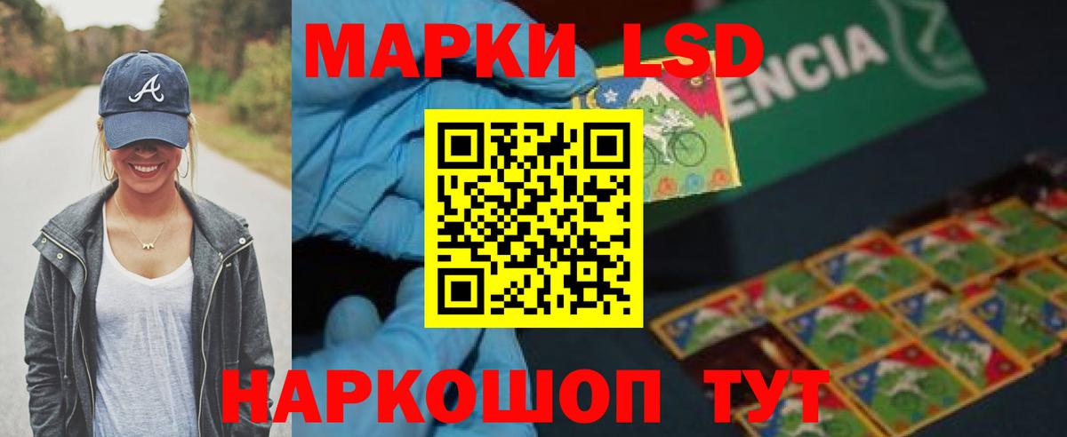 ЛСД экстази кислота Морозовск
