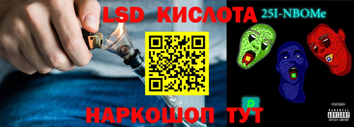 Масло ТГК  Вход с VPN  Мяу-Мяу  Конопля  Морозовск  COCAIN 