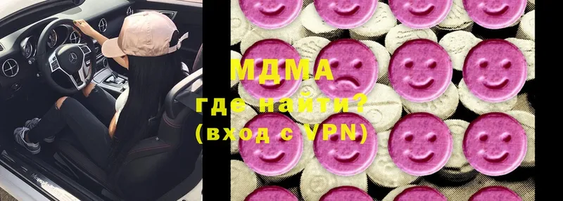 MDMA crystal  где найти наркотики  Морозовск 