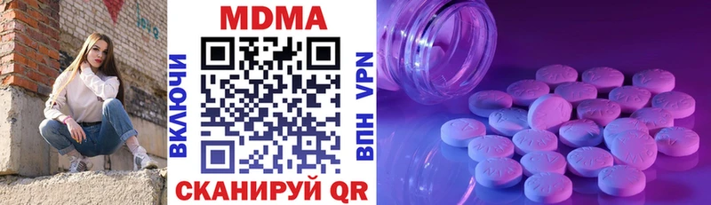 дарнет шоп Морозовск MDMA молли
