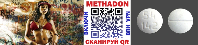 дарк нет клад  Морозовск  Метадон кристалл 