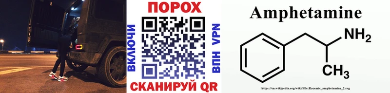 МЕТАМФЕТАМИН Декстрометамфетамин 99.9%  где купить наркоту  KRAKEN tor  Морозовск 