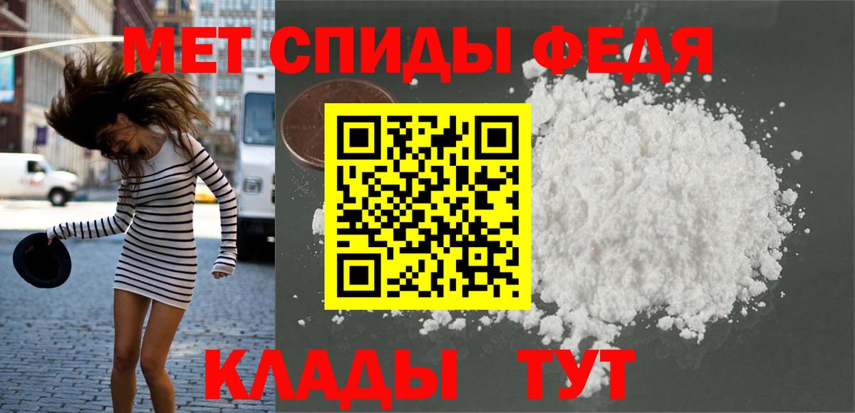 ГАШ  Кокаин  A-PVP СОЛЬ   МЕФ   Меф  Конопля  Кодеин  Морозовск  Вход с VPN 