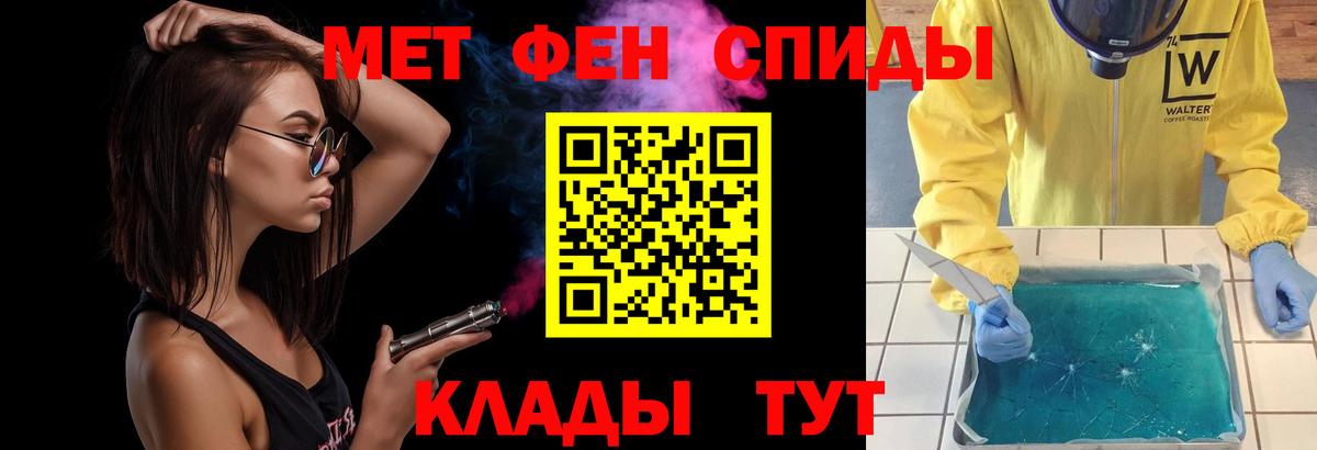 Первитин Декстрометамфетамин 99.9% Морозовск