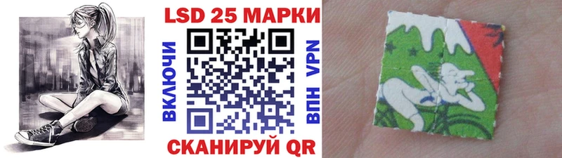Наркотические марки 1,5мг  Морозовск 