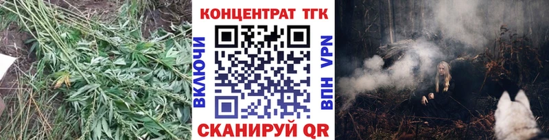 ТГК вейп  Морозовск 