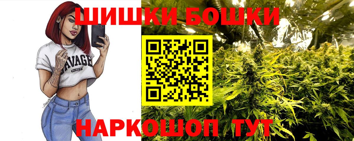 Бошки марихуана AK-47  Марихуана тримм  Каннабис семена  Бошки марихуана OG Kush  Вход с VPN  Морозовск 