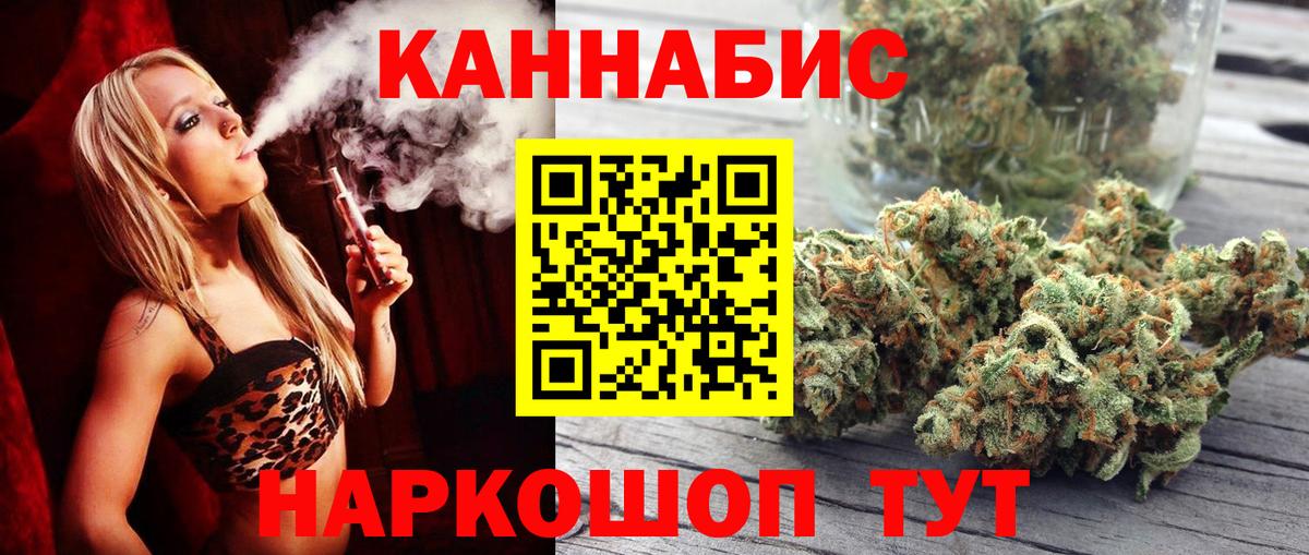 МАРИХУАНА ГИДРОПОН Морозовск
